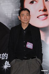 组图：刘德华不会刻意庆祝情人节 生子之事随缘