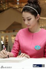 组图：朴秀珍可爱装束举办粉丝签名会