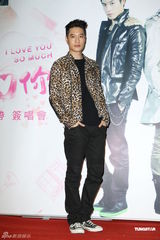 组图：周汤豪豹纹装现身签唱获师兄友情助阵