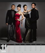 TVB2009全新月历华丽登场 小生花旦闪耀