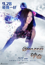 组图：《神奇》12款全明星人物海报