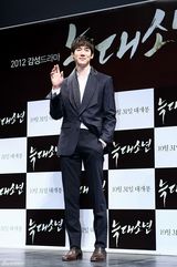 高清组图：韩片《狼族少年》发布宋仲基朴宝英亮相