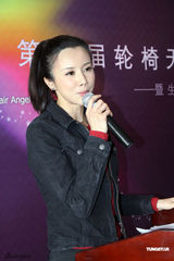 组图：孙菲菲出任爱心大使  避谈车祸鼓励残障人士