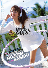 高清组图：日本人气美女佐佐木希2010年历写真