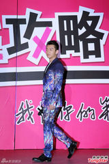 组图：韩庚光棍节宣传新片 笑谈前任女友