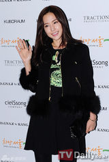 组图：孔贤珠金宇彬等参加首尔时尚周姜东俊展