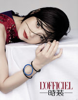 组图：高圆圆自信从容登杂志封面气质动人