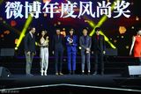 组图：微博之夜逃跑计划曲婉婷获风尚荣誉