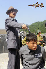 组图：《一代枭雄》曝海报 孙红雷携手巍子陈数