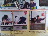 组图：港媒再曝女星陈嘉桓遭揩油120张连环照