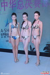 组图：亚姐大中华赛区泳衣秀 爆乳美腿一览无余