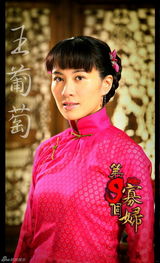 组图：《第九个寡妇》开机 叶璇刘佩琦曝定妆照