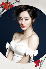 组图：王智写真演绎复古风情 露香肩性感动人