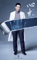 组图：《心术》今晚登央八 妄撮版效果海报曝光