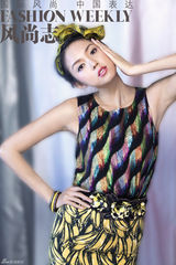高清图：张梓琳写真登杂志封面 彰显有目的的美丽