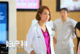 组图：《@妇产科》热拍 朱丹变身麻辣女医师