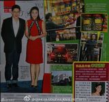 组图：晶刚蜜月造人心切 造婴儿房花80万