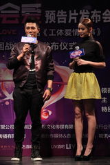 组图：众主创现身《谁说我们不会爱》发布会