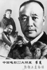 组图：新中国22大影星半数已离世 五十年前风靡全国