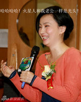 策划组图：当明星遇上火星人 搞笑雷人表情集锦