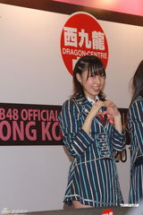 组图：AKB48香港举行握手会 防骚扰要歌迷先洗手