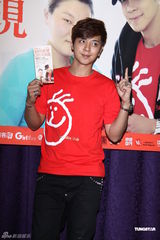 组图：罗志祥出席公益活动 强烈否认与嫩模夜会