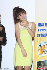 组图：郭书瑶亮相宣传萌样娇俏