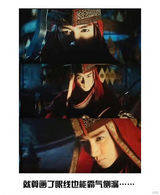 组图：《陆贞》陈晓【演员】被粉丝调侃 PS搞怪美图