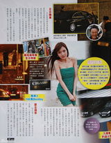 组图：房祖名豪车携陈奕迅夜会嫩模