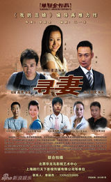 组图：2013年春季北京电视节目交易会海报展示