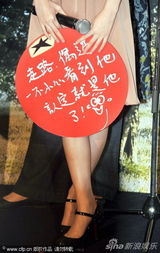 组图：窦骁周冬雨日本宣传《山楂树》 披露恋爱故事