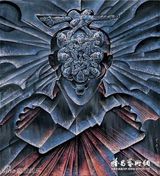 组图：新锐艺术盛典评选视觉作品展现