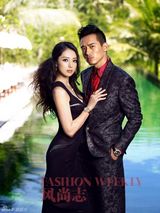 组图：董璇高云翔登封面 巴厘岛玩味热带风情