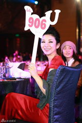 组图：黄奕优雅亮相慈善晚宴 获封爱心大使称号