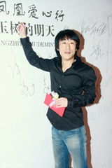 幻灯：郭金发起慈善拍卖 董浩张瑶常宽等群星助阵