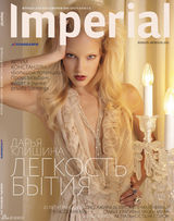 高清图：俄罗斯跳远美女克里什娜美艳写真