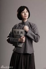 组图：献礼剧《开天辟地》杨开慧定妆照 