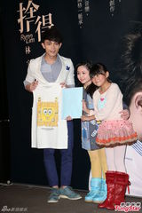 组图：林宇中叹不受爱神眷顾 发片卖萌唱跳儿歌