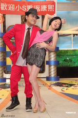 组图：小S产后复出主持《康熙来了》