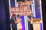 组图：南都娱乐周刊首届明星公民回顾-颁奖现场