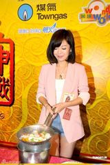 幻灯图集：关心妍周柏豪等助阵食神争霸战记者会