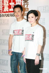 幻灯图：香港演艺界赈灾 佘诗曼郑嘉颖送关爱 