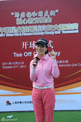 组图：邬君梅举办慈善晚宴 赵宝刚伊能静献爱心