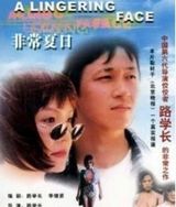 组图：曝薄熙来曾与马晓晴交往 昔日美图曝光