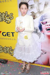 组图：“吹气金鸡”巡游失败 吴君如浪费50万