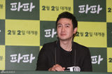 高清组图：韩星高雅罗朴勇宇新片《爸爸》媒体首映