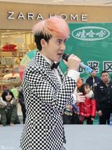 组图：张睿杀马特粉红假发抢镜专辑签售