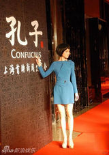 幻灯图：周迅时尚品位国际化 几何设计成大牌最爱