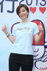 组图：谭咏麟想看霍汶希女儿 母亲节尽孝陪家人