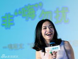 组图：姚晨出席代言 称有信心演好剧版《非诚》